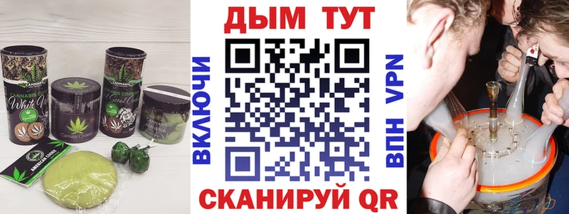 Cannafood марихуана  цена наркотик  Пустошка 
