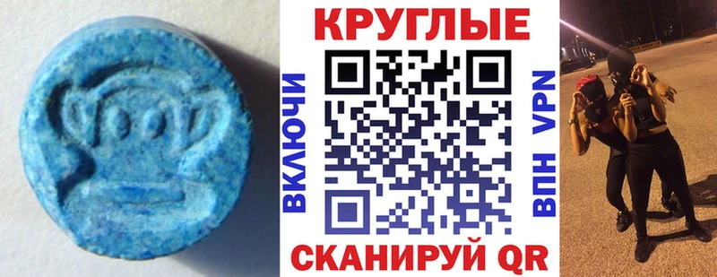 ЭКСТАЗИ louis Vuitton Пустошка