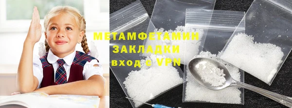 а пвп мука Нягань