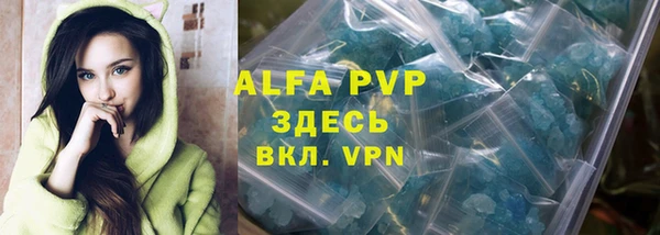 амфетамин Няндома