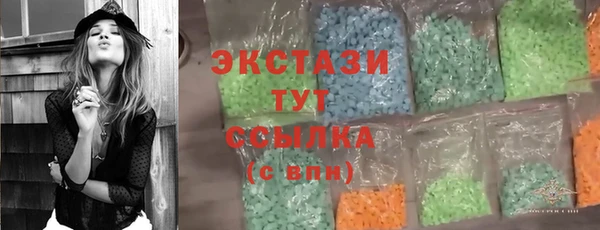 амфетамин Няндома