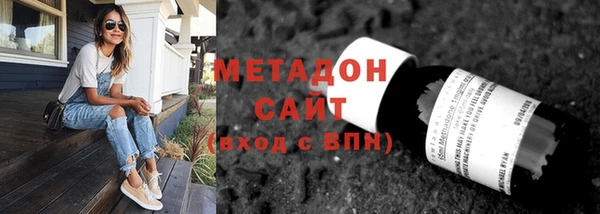 амфетамин Няндома