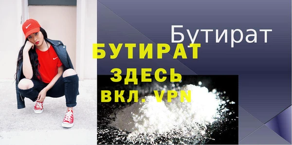 амфетамин Няндома