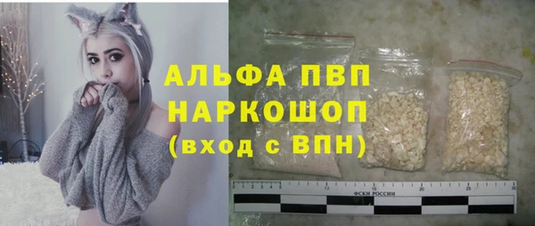 амфетамин Няндома