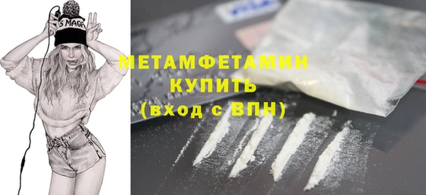 а пвп мука Нягань