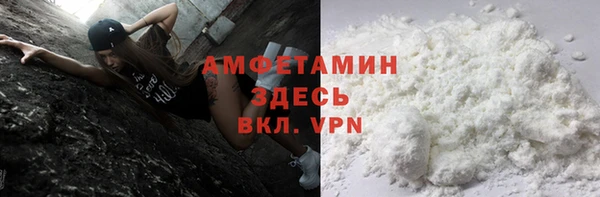 ALPHA-PVP Ветлуга