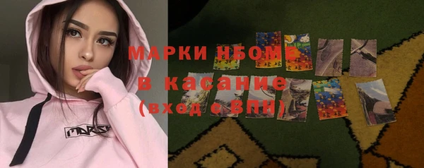 амфетамин Няндома