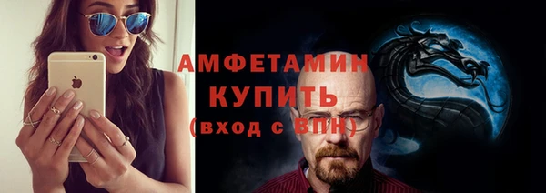 амфетамин Няндома