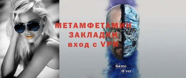 а пвп мука Нягань