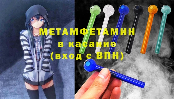 амфетамин Няндома