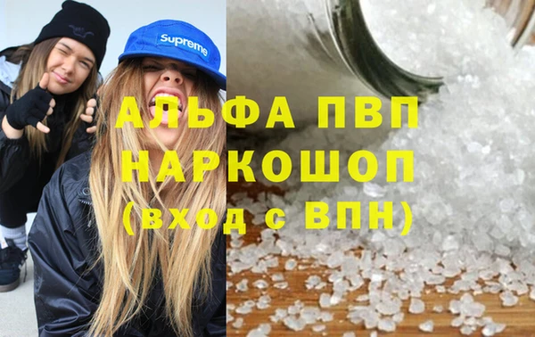 спайс Дмитровск