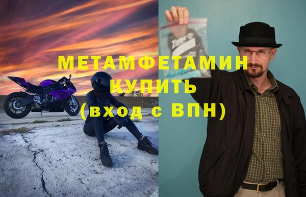 а пвп мука Нягань