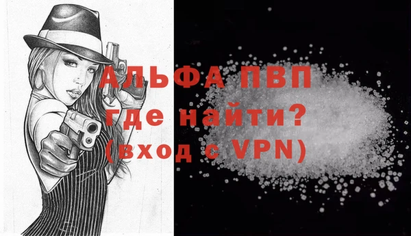 амфетамин Няндома