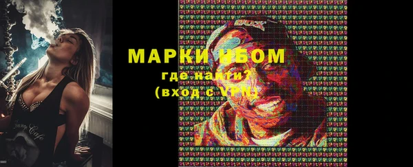 амфетамин Няндома
