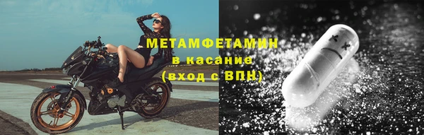 ALPHA-PVP Ветлуга