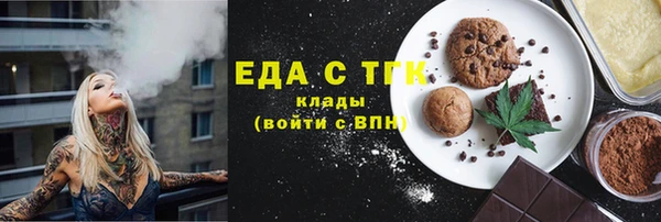 амфетамин Няндома