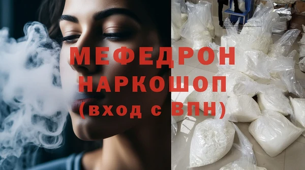 а пвп мука Нягань