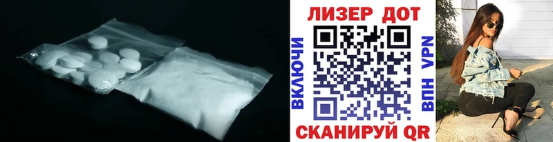 Лсд 25 экстази ecstasy Пустошка
