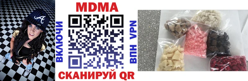 MDMA молли darknet формула Пустошка