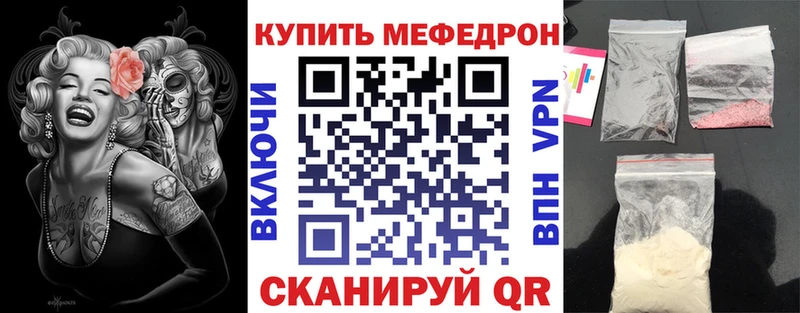 Мефедрон VHQ Пустошка