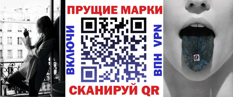 ОМГ ОМГ ссылки  Пустошка  Марки 25I-NBOMe 1500мкг  даркнет сайт 