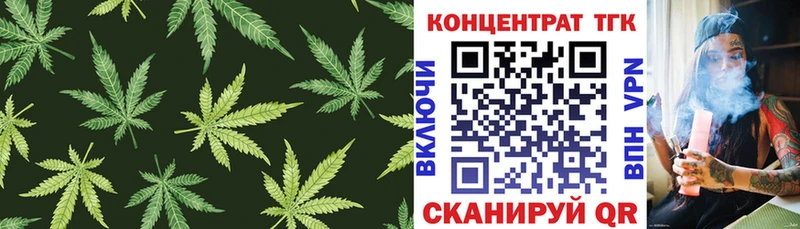 как найти закладки  даркнет состав  ТГК Wax  Пустошка 