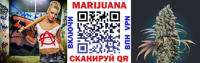 Каннабис гибрид  Пустошка 